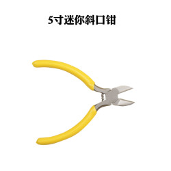 美科 小钳子 5寸迷你斜口钳