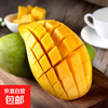 京喜加 海南鲜芒果 2斤装 净重1.7斤