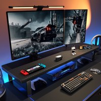  甄严选 电竞风 显示器增高架