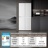  Haier/海尔 双变频节能 对开门双开十字门风冷无霜电冰箱