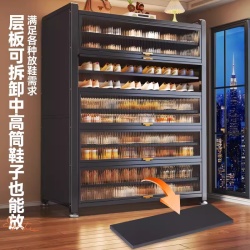 唐辑 大容量 鞋柜