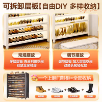  TANGJI/唐辑 大容量 鞋柜