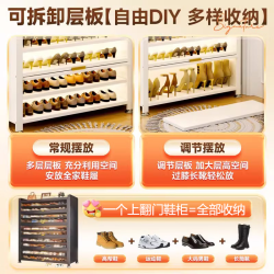 唐辑 大容量 鞋柜