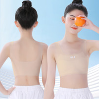 小猪班纳 女童发育期内衣1舒适隐形小背心