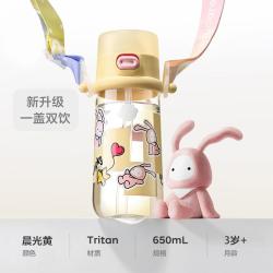 babycare 儿童水杯大容量吸管杯小学生水杯便携直饮上学专用