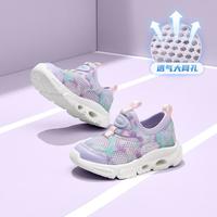 BOBDOG HOUSE 巴布豆25夏季一脚蹬网面鞋男童女童运动鞋