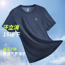 骆驼 短袖T恤男夏季轻薄透气吸湿速干短袖上衣运动T恤