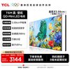 TCL 真壁纸QD-Mini LED电视 55T6M 55英寸 3.99cm平板薄