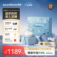 声阔 降噪 睡眠耳机  礼盒 月光白