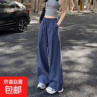 美式速干工装裤女款夏季薄款垂坠感直筒阔腿裤宽松休闲运动登山裤 藏青色 M