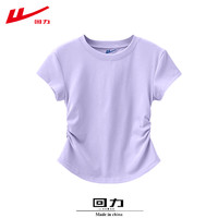 回力 T恤女棉通勤短袖春夏秋季显瘦收腰圆领内搭辣妹修身打底衫