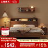上林春天 yf-2#906 实木床 1.5*2米 带灯储物