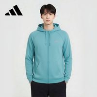 移动端、京东百亿补贴：adidas 男装针织连帽夹克休闲运动外套JE6660 浅薄荷色   L