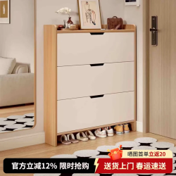 悦美妙 实木鞋柜多功能翻斗柜门口入户一体靠墙玄关柜家用多层收纳储物柜 京仓速达【加高挡边