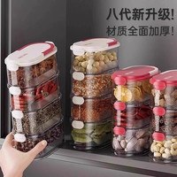  Huffy 防潮 香料收纳盒