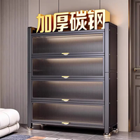 亿美柚钢制鞋柜门口入户柜玄关多功能鞋子收纳柜家用一体靠墙多层鞋架 白色