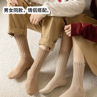  铂金铭绣 吸汗 袜子