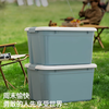 禧仕多 加大加厚收纳箱 石青52L 3个装