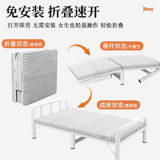 全品屋 便携 折叠床