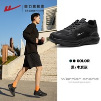 回力 男士跑步运动鞋 TM-WXY(ZA)-5310-hs