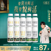 悦鲜活 鲜牛奶更多活性蛋白260ml A2型260ml*5+260ml*5