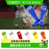 儿童足球袜男童长筒中筒