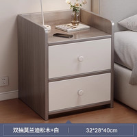 众淘 床头柜 锁  莫兰灰色