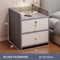 众淘 简约 床头柜 锁 【双抽带锁加大】莫兰迪灰色
