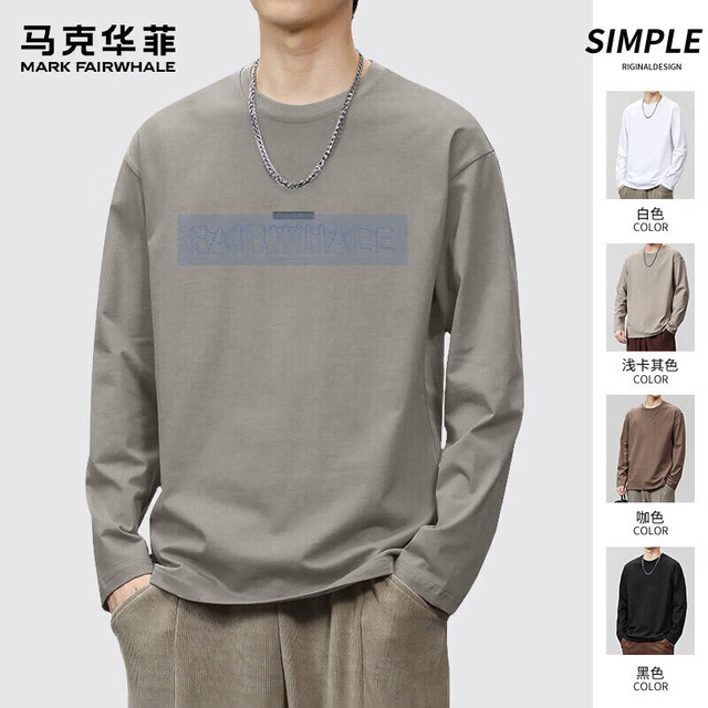 马克华菲 纯棉长袖T恤 - 浅灰#PMK波纹马克 XL
