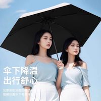 知临 晴雨两用 女士遮阳伞