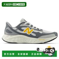 new balance Fresh Foam Arishi v4 男款跑步鞋 MARISTR4