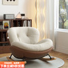 摩瑞迪 摇摇椅家用客厅懒人沙发椅 咖色拼米白亲肤绒布