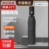 Beneunder 蕉下 自动系列 三折伞 8骨 黑色 94.5cm