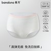 蕉月 一次性内裤女款无痕女士出差旅行免洗短裤月子产妇灭菌日抛裤