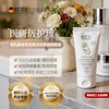 ECO Cosmetics 进口面霜乳液淡纹修复紧致抗衰抗老孕妇哺乳期可用欧洲有机植萃