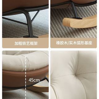  摩瑞迪 亲肤绒布 摇摇椅 咖色拼米白【亲肤绒布】