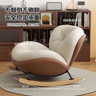  摩瑞迪 亲肤绒布 摇摇椅 咖色拼米白【亲肤绒布】