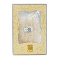 正典 燕窝 大燕条10g马来进口溯源干燕窝