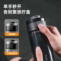 富光 便携 男士水杯