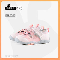  CRTARTU/卡特兔 软底 儿童运动鞋 粉色-镂空 26 内长16.0cm 脚长15.0-15.5