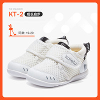 卡特兔 童鞋婴儿学步鞋秋季网面机能鞋男女童幼儿园小白鞋宝宝入园室内鞋 白色 22 内长13.5cm 脚长12.5-13.0