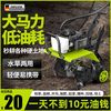 芝浦 微耕机 小型农用旋耕机 大功率翻土犁地开沟汽油锄草机