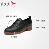 红蜻蜓 REDDRAGONFLY 红蜻蜓 女士复古单鞋 WNB9464E