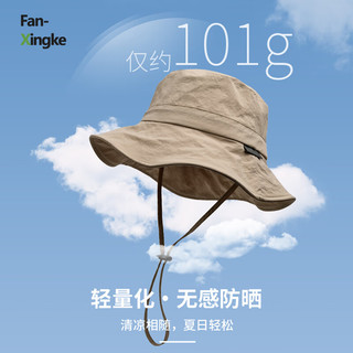 泛行客 防水速干防晒 深邃黑 可调节54-60cm 渔夫帽