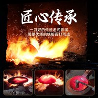 苏美冠 章丘炒菜锅铁锅老式家用铁锅平底锅不粘锅电磁炉燃气灶 30CM锤纹铁锅平底+铲子（已开锅）