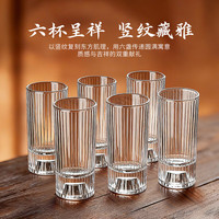  Green Apple/青苹果 带刻度 白酒杯套装