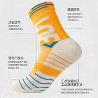 WAVAW 篮球袜官方正品旗舰店美式男款专业毛巾底中筒长筒健身运动精英袜