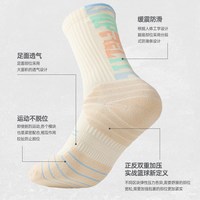 WAVAW 男款运动袜 LQW061