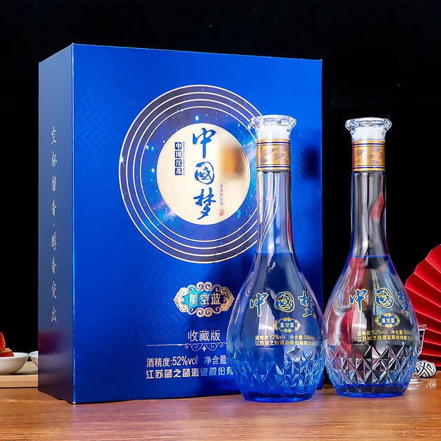  新洺 口感绵柔 浓香型白酒 高档礼盒 礼袋