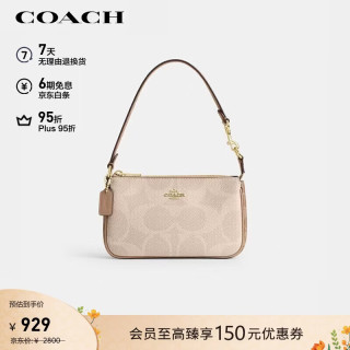 移动端、京东百亿补贴：COACH 女士手提麻将包 CZ979 NOLITA19